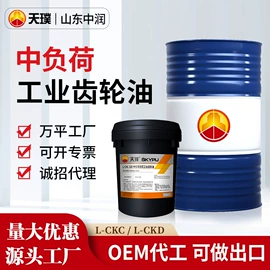 其他工业润滑;乳化油;液压油