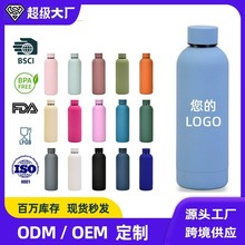 跨境现货不锈钢橡胶漆小口瓶保温杯大容量运动水瓶316高颜值304