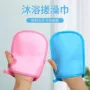 儿童宝宝家用海绵搓澡巾