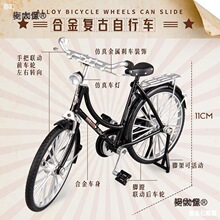 太保麦太保手工自行车模型道具女复古车实用二八大杠diy老麦太保