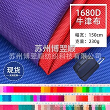 ţ��1680D������ϬF؛pu�T������Ь�ı�����������Ʒ��ˮ