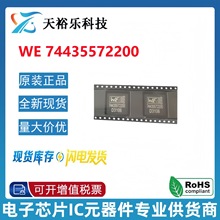 74435572200 贴片一体屏蔽功率绕线电感 18x18x9 22uH 11A