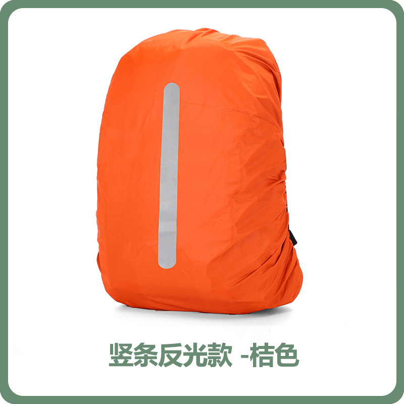 牧童行メーカー直販アウトドア登山リュックサック防雨カバーカバン防塵防水カバーアマゾン反射模様|undefined
