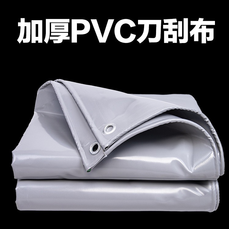 加厚耐磨刀刮布 防晒防水篷布防雨苫布三防油布 货场盖布棚布批发