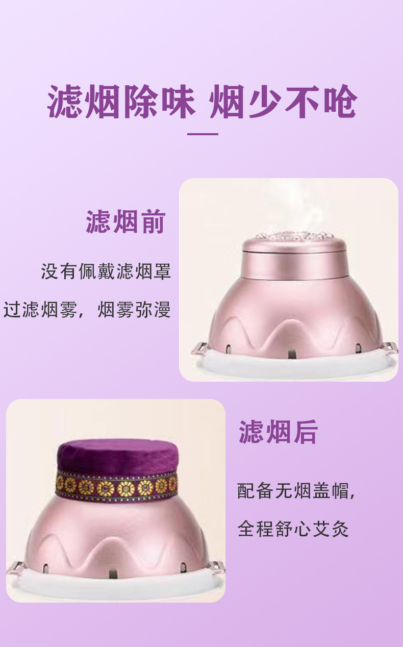 Portable Moxibustion Box Ai Jiu Can Smokeless Warming Tool for Abdomen Back Meridians with Filter Cap Straps 54 Moxa Cones Acupoint Chart specifications