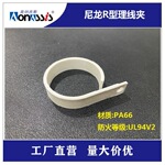 布线夹尼龙R型理线夹塑料束线夹配线固定扣白色圆管线卡