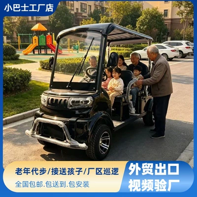 Electric four-wheeled vehicle for scenic sightseeing tours, customer pick-up and transportation, passenger-carrying electric vehicle with canopy, black