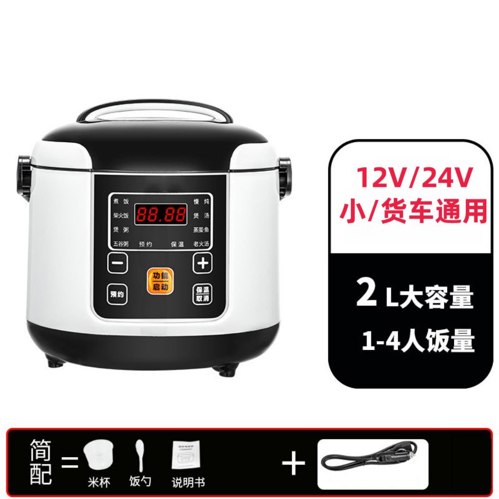 12V/24V 겸용 (러시아어 버전 100개부터 도매)