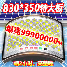 ̫������������Ñ���һ�϶������r��ͥԺ�������Ԅ�������·��