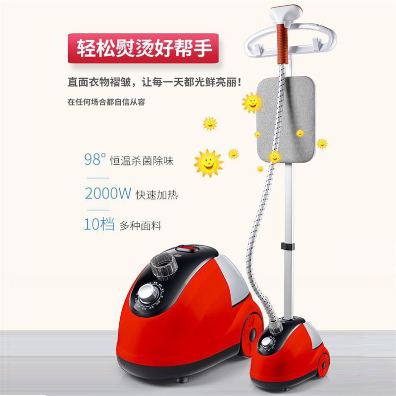 家用蒸汽挂烫机立式熨烫机挂式烫衣服电熨斗家庭挂烫机烫衣机直销|undefined