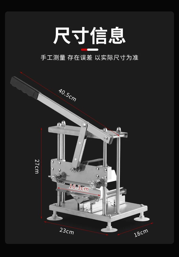 Ручная мясорезка для нарезки говядины, баранины и замороженного мяса в рулеты и ломтики.
