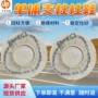 单体定制矿用高分子柱鞋