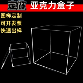 其他有机玻璃;收纳盒;收纳架