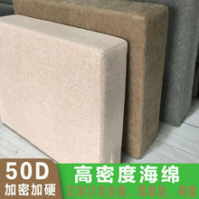 沙發靠墊5高密度海綿加硬加厚坐墊靠背飄窗墊實木榻榻米椅墊批發