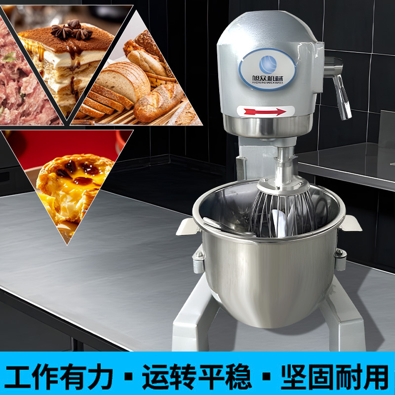 Mezcladora automática comercial multifuncional máquina de cocinero de acero inoxidable Xuzhong pequeña máquina de mezcla de harina de masa máquina de masa de piel