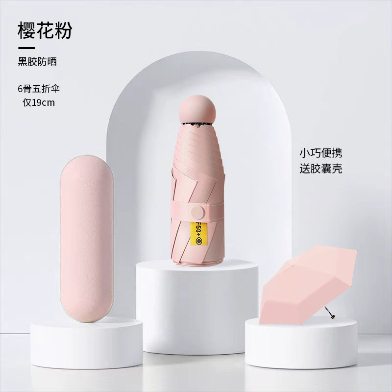Small capsule solar-powered, umbrella, high-quality style, increased thickness, sun protection, custom-made