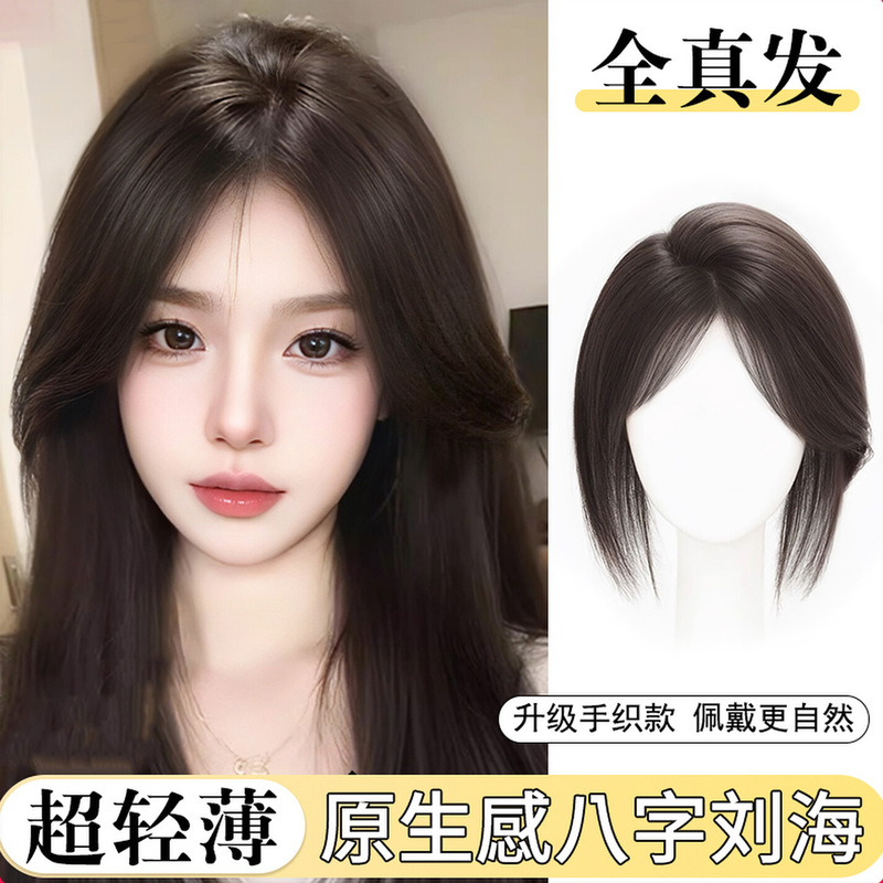 Women's Hairpiece for the Top of the Head, Made of Real Human Hair, Increases Hair Volume, Adds a Natural Look, Covers Gray Hair, and Includes Bangs Women's Hairpiece for the Top of the Head, Made of Real Human Hair, Increases Hair Volume, Adds a Natural Look, Covers Gray Hair, and Includes Bangs