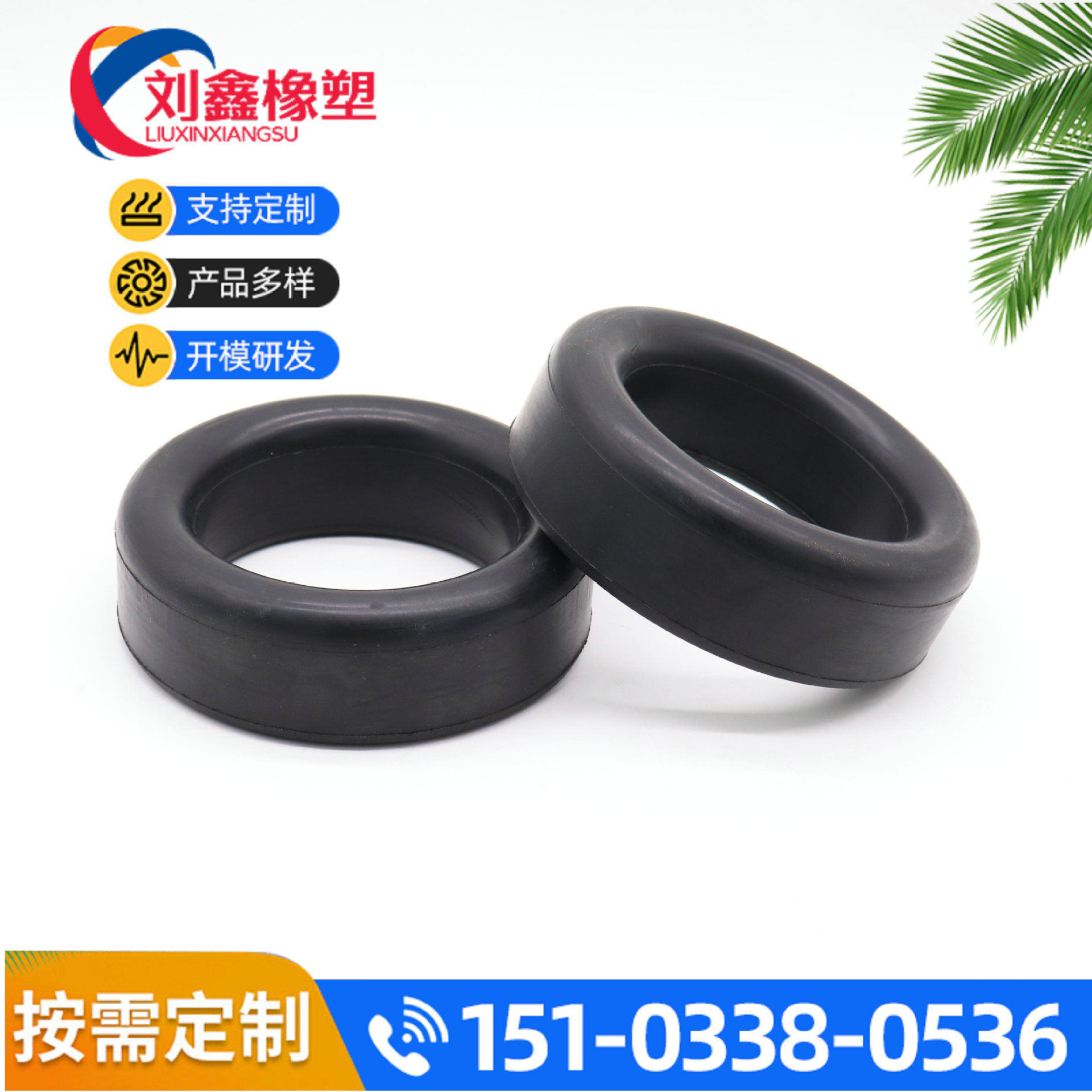 全氟醚橡胶减震器 硅胶异形件 氢化丁晴胶圈EPDM橡胶件橡胶缓冲垫