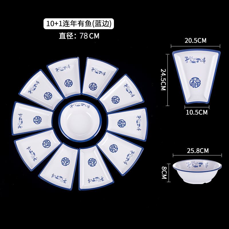 푸른 물고기 10 외부 접시 + 1 수프 그릇