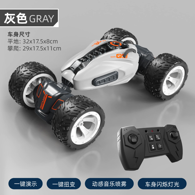Trucos de inducción de gestos transfronterizos 2277 coche de cambio de torsión coche de deriva con tracción en las cuatro ruedas todoterreno juguetes de coche de control remoto eléctrico para niños