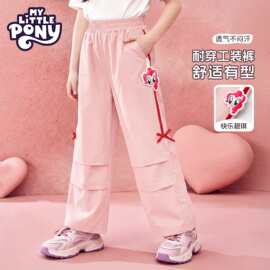 小马宝莉女童工装裤夏季裤子薄款新款女孩冰丝运动裤儿童装直筒裤