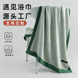 毛巾;浴巾、沙滩巾;擦车巾