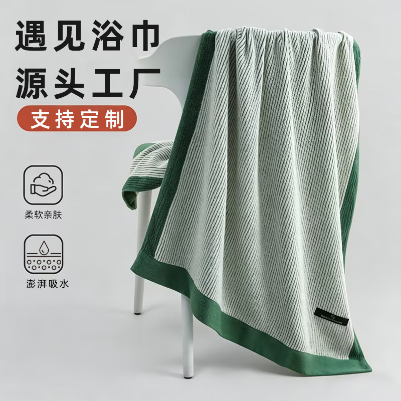 Large bath towel, pure cotton, home use, soft and absorbent, pure cotton towel, customizable bath wrap, hotel towel, bath towel Large bath towel, pure cotton, home use, soft and absorbent, pure cotton towel, customizable bath wrap, hotel towel, bath towel