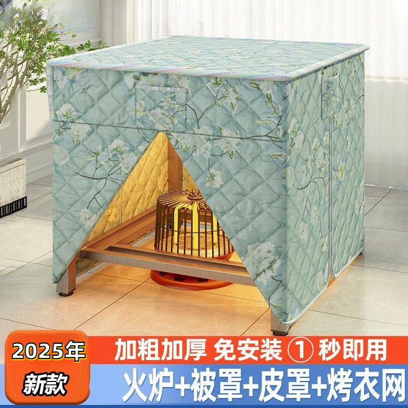 Folding Table Fire Table Household Winter Heating Table Stainless Steel Simple Multi-Functional Fire Rack Square Dining Table