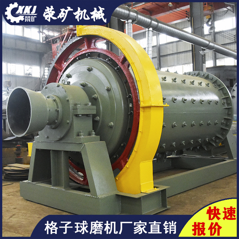 直径1.5米金矿石球磨机价格时处理14米干式球磨机钢球轴承配件