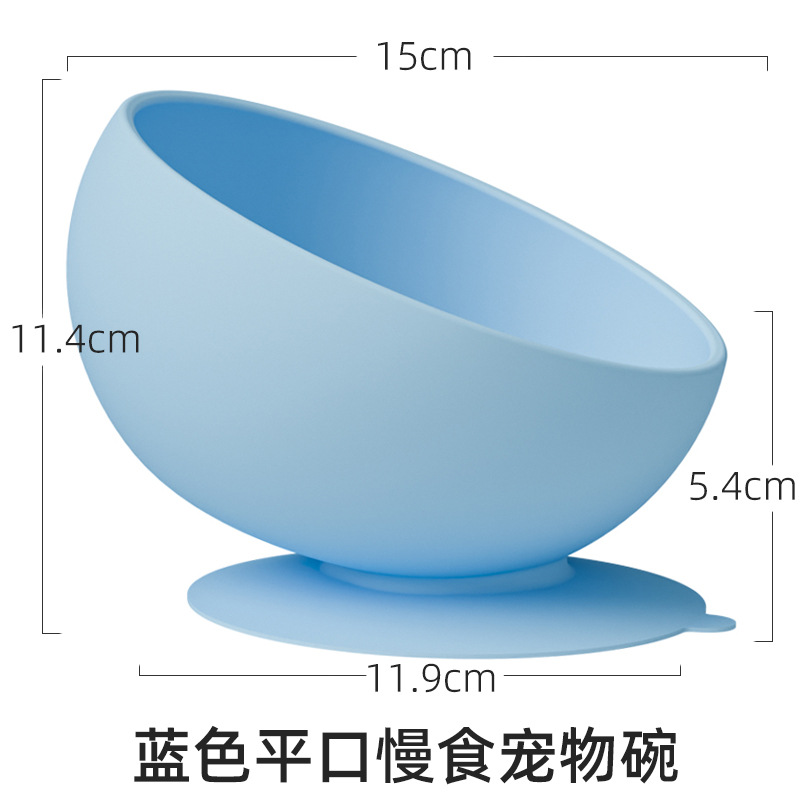 블루 플랫 입 모델
