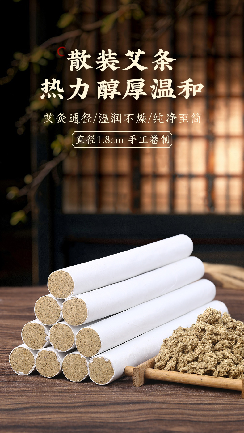 Moxa Stick Ai Tiao 艾条 40:1 Pure Moxa Roll 1.8cm x 20cm for Moxibustion Warming Therapy overview