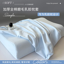 ����ĥë���z����һ���b40x60ȫ��ӛ�����^�׆΂���ͯ30x50��о��