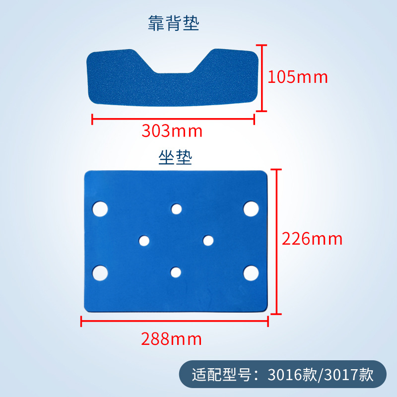 Ruikefu XPe cojín especial baño taburete impermeable antideslizante cojín baño silla accesorios transpirable caliente