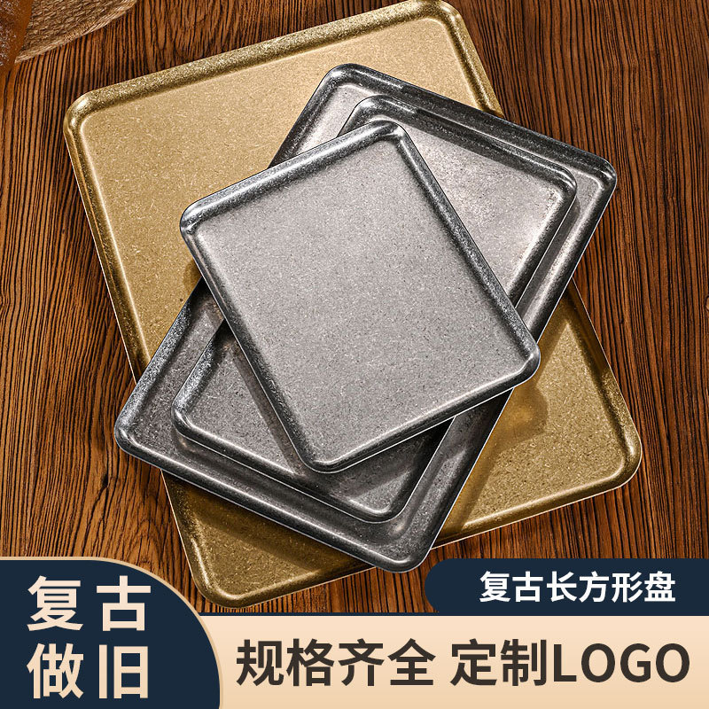 复古304不锈钢长方形盘金色烧烤烤肉盘咖啡厅托盘平底浅盘子定制|undefined