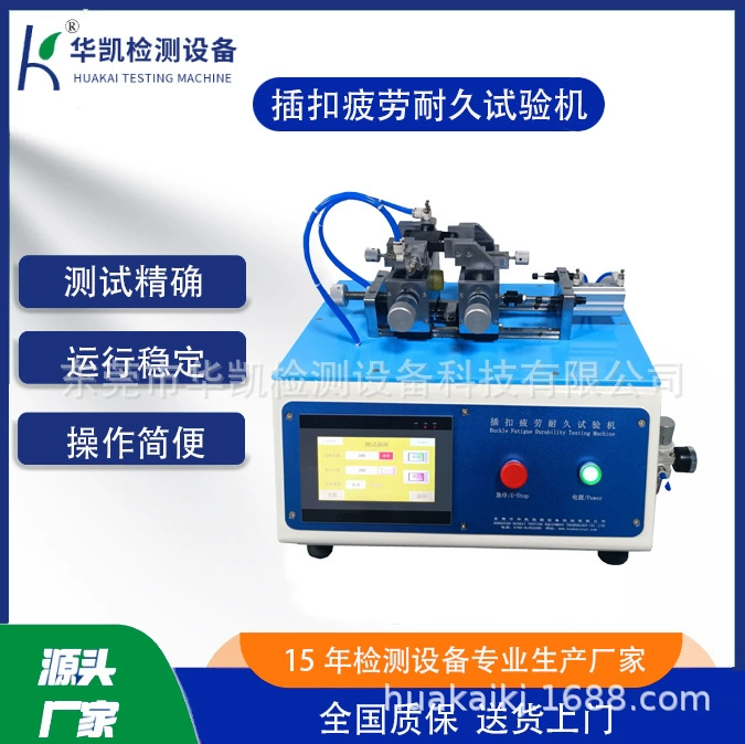 Тестер усталости пластиковой пряжки, багажа, рюкзака, тестер пластиковых розеток, тестер усталости пряжки