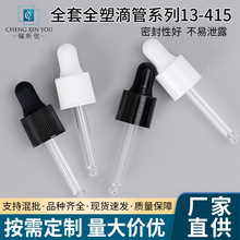 ����ȫ��ȫ�ܵι�ϵ��13-415  ���^��ˮƿ���^���׿��ڇ��^����