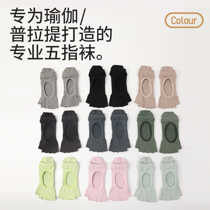 Calcetines de yoga para otoño e invierno, calcetines de cinco dedos, calcetines antideslizantes para Pilates, calcetines deportivos profesionales para mujer con dedos separados, venta al por mayor con espalda abierta.