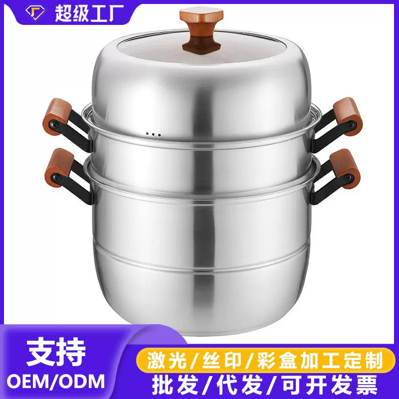 定制不锈钢蒸锅加厚大容量三层家用蒸煮锅蒸鱼锅高汤锅商用礼品锅