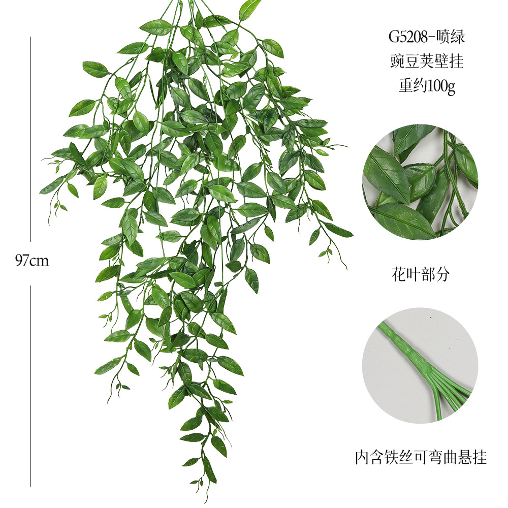 G5208-스프레이 그린 21메시 완두콩 꼬투리 벽걸이