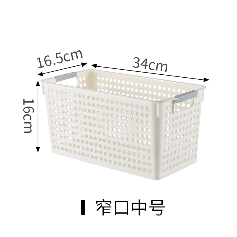 杂物收纳筐书本收纳盒整理箱幼儿园玩具桌面零食小篮子塑料收纳框|undefined