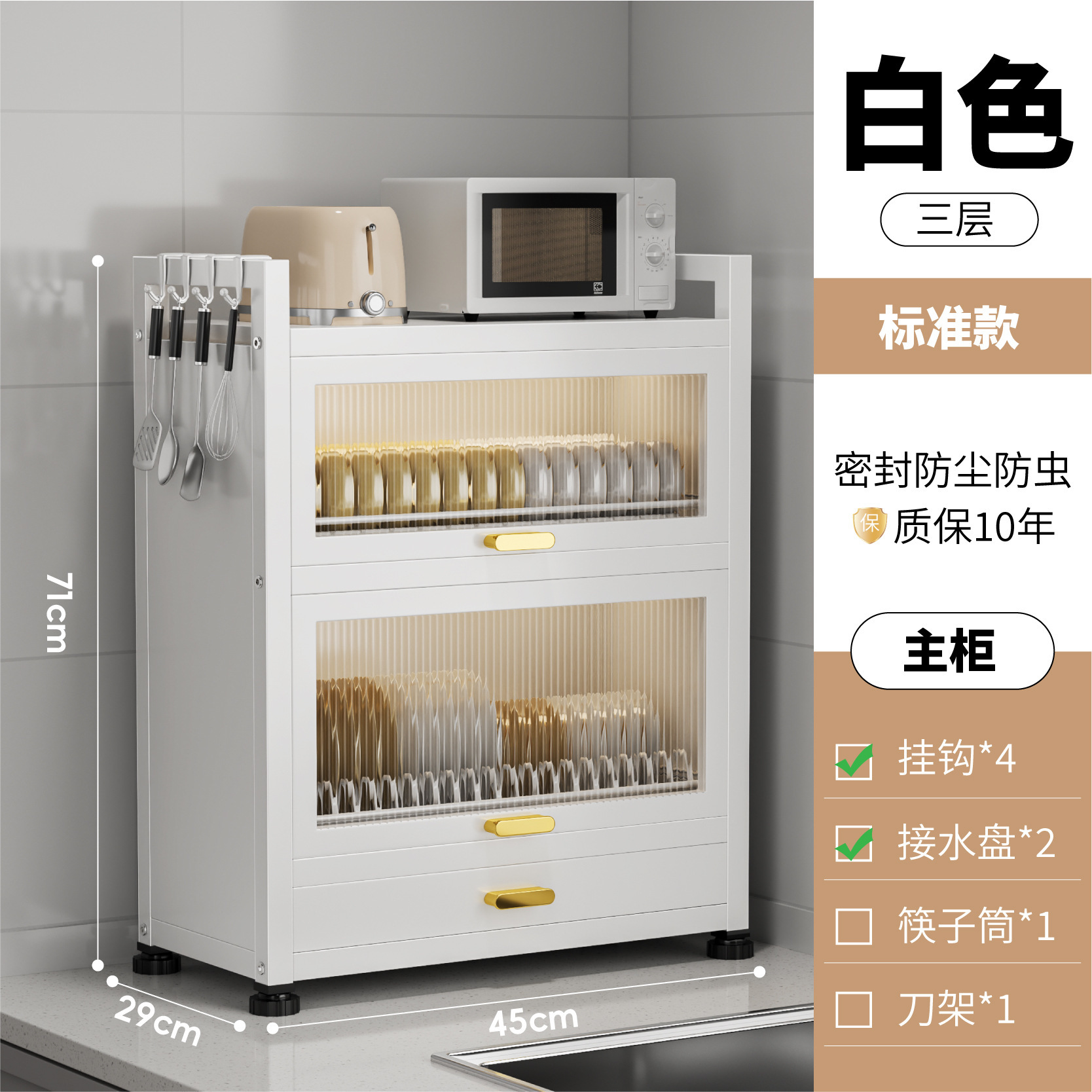 Estante de cocina multicapa con cubierta de drenaje de agua estante de platos multifuncional mesa para plato palillos almacenar cubierta a prueba de polvo