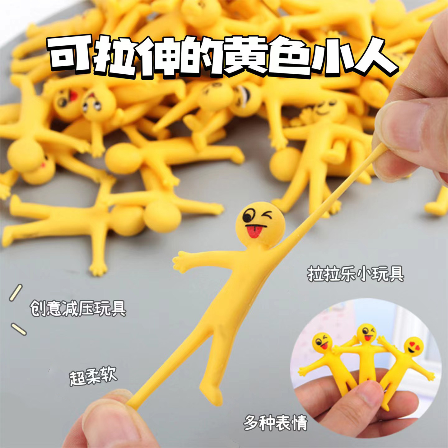 Smiley face stretchable Minion squishy toy for children, soft rubber, yellow figurine accessories wholesale.