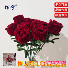 ��Ϧ���˹�����õ�廨��ŤŤ���ֹ�diy���ϰ���Ů�������|�۶Y��