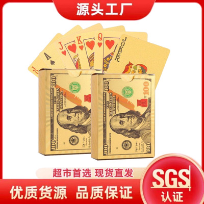 金箔扑克牌格子金美元土豪金黑金骨拢款迪拜PET塑料PVC朴克牌现货