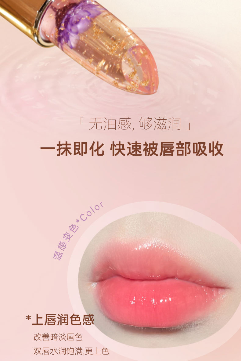 NOVO Flower Warm Sensation Lipstick is moisturizing, nourishing, long-lasting and does not fade easily. It is a pseudo-natural whitening lipstick for students undefined