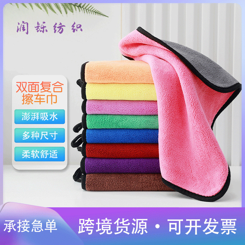 Multifunctional Cleaning Towel, Absorbent, No Water Marks, Coral Velvet Car Cleaning Towel, Thickened Large Car Wash Towel Multifunctional Cleaning Towel, Absorbent, No Water Marks, Coral Velvet Car Cleaning Towel, Thickened Large Car Wash Towel