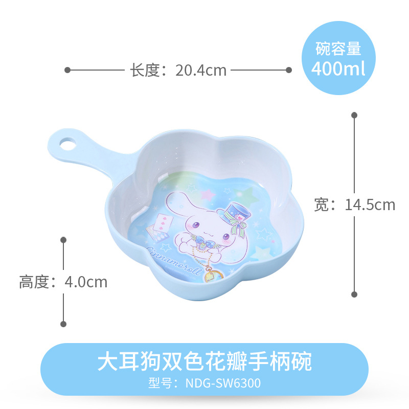 큰귀개 꽃잎손잡이그릇 400ml