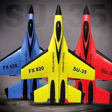 飛熊FX820遙控飛機蘇35滑翔機戰斗機固定翼泡沫兒童航模飛機批發
