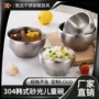 隔热砂光家用圆形防烫碗