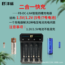 ����4���p��늳س�����m��1.2V懚���k늳ؿɳ�1.5V�늳ؿ��